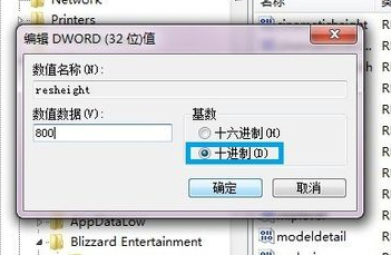 游戲全屏