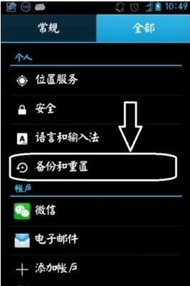 手機反應慢怎么回事