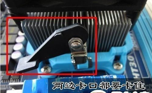 cpu風(fēng)扇安裝