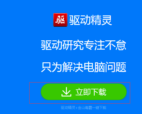 手寫板驅(qū)動