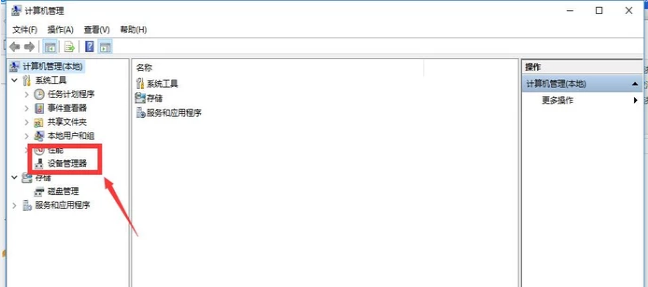 禁用網(wǎng)絡(luò)