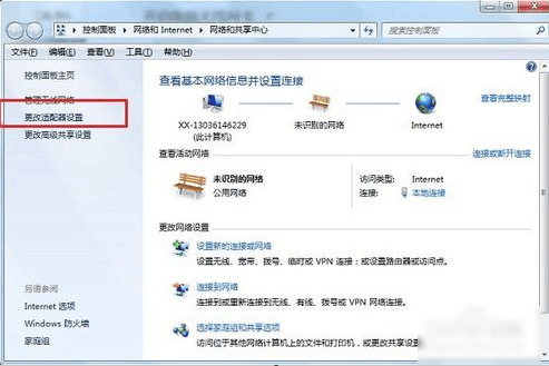 區(qū)域中找不到無線網(wǎng)絡(luò)