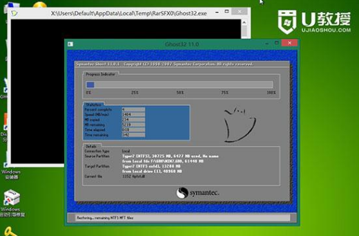 索尼筆記本重裝系統(tǒng)