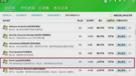 找不到無線網(wǎng)