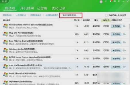 找不到無線網(wǎng)絡(luò)