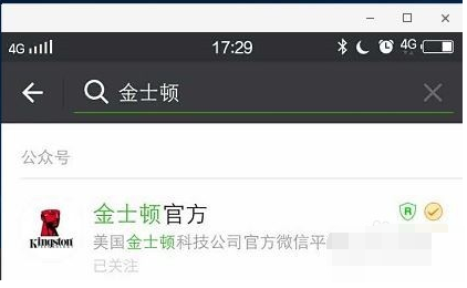 如何金士頓u盤(pán)辨別真假
