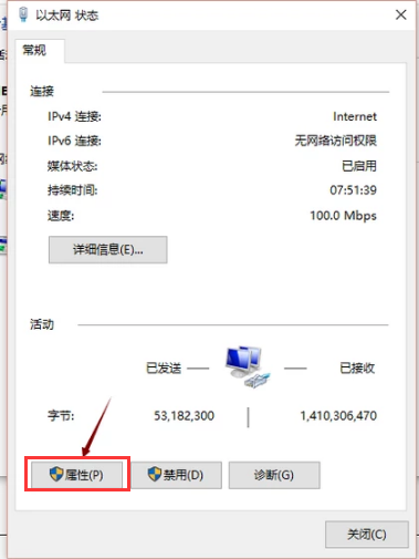 網(wǎng)絡(luò)設(shè)備