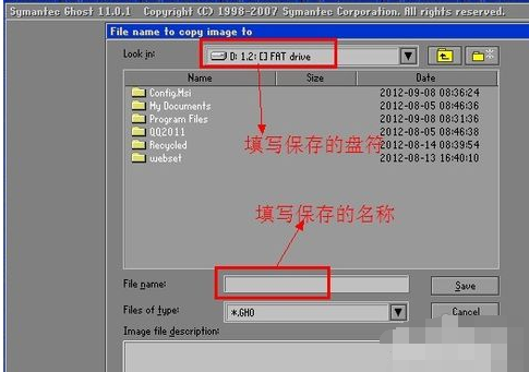 如何使用ghost32進(jìn)行系統(tǒng)備份