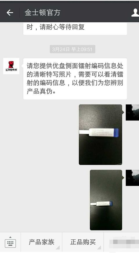 如何金士頓u盤(pán)辨別真假