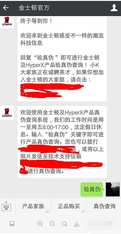 如何金士頓u盤(pán)辨別真假