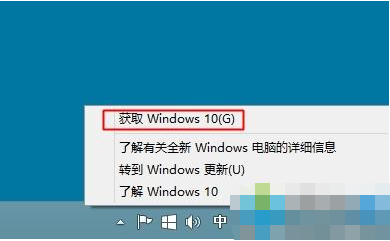 win8