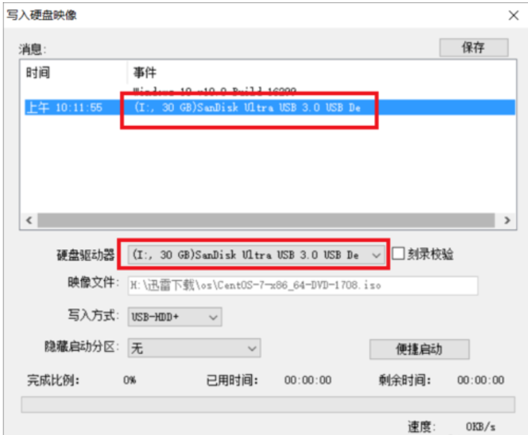 如何安裝linux系統(tǒng)