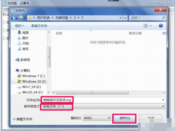 win32應(yīng)用程序