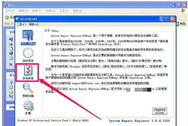 win32應(yīng)用程序