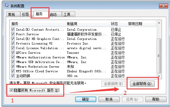 應用錯誤