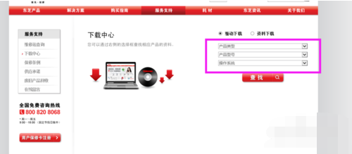 驅(qū)動(dòng)程序