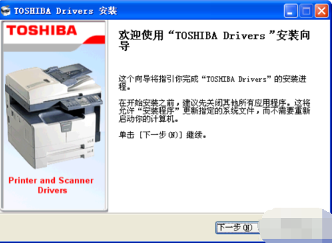 驅(qū)動(dòng)程序