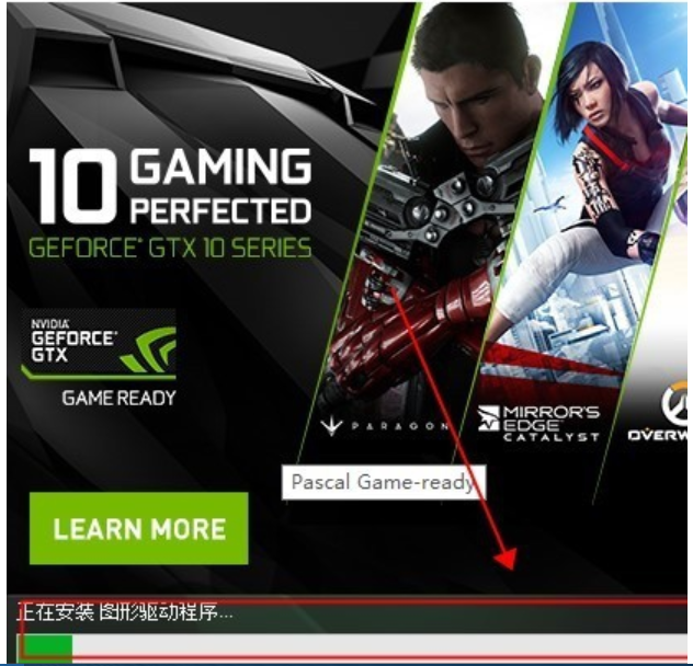 顯卡驅(qū)動(dòng)