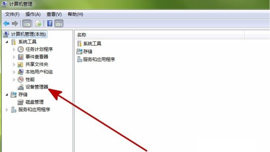 驅(qū)動(dòng)器