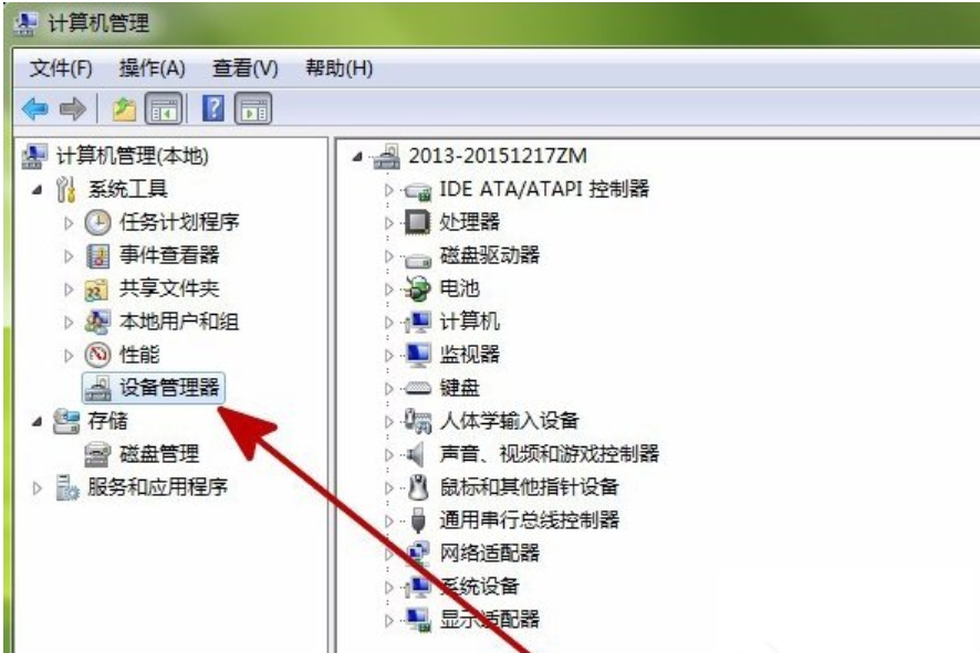 如何解決驅(qū)動(dòng)器未就緒