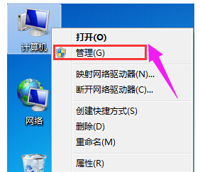 系統(tǒng)內(nèi)存