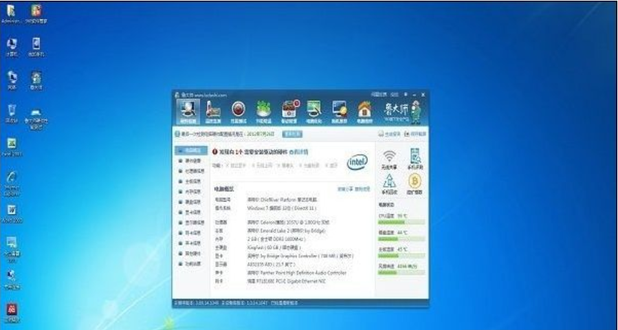 360安全衛(wèi)士