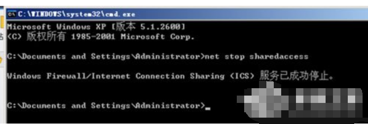 xp如何關(guān)閉防火墻