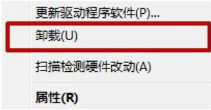 驅(qū)動(dòng)器
