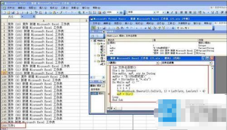 如何使用Excel vba