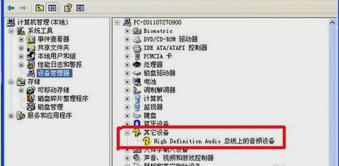 耳機(jī)沒(méi)有聲音