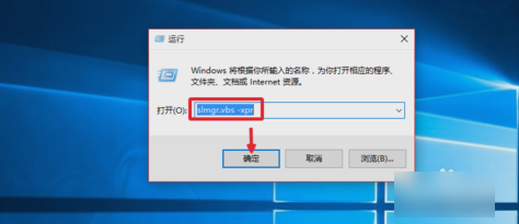 win10正式版