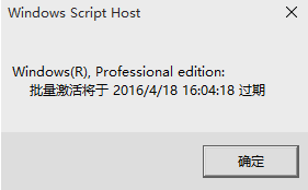 win10正式版