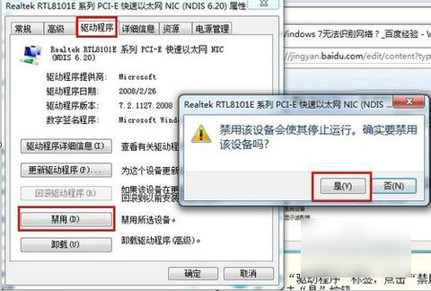 不能識別網(wǎng)絡