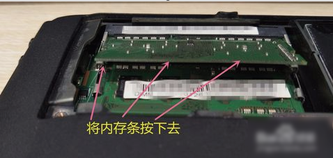 加內(nèi)存條