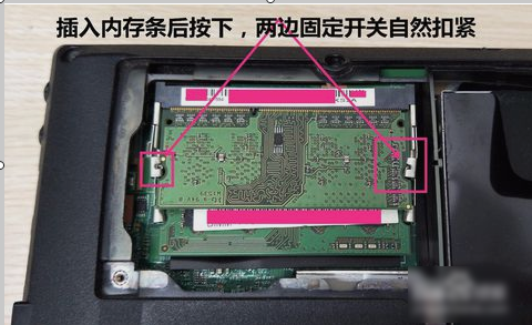 怎么給筆記本加內(nèi)存條