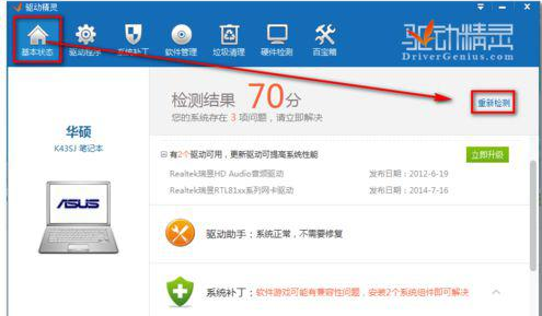 萬(wàn)能網(wǎng)卡