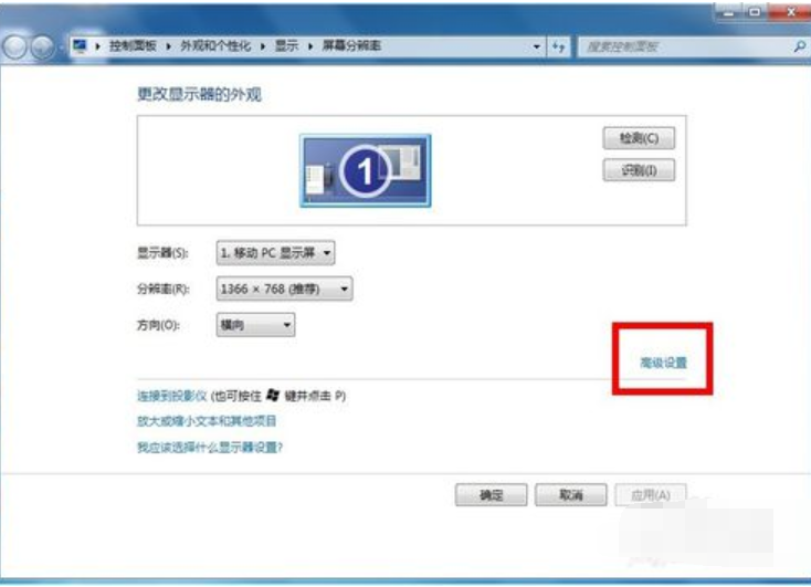 如何查看顯卡容量大小