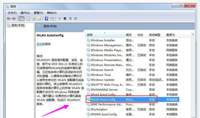 無線網(wǎng)絡(luò)