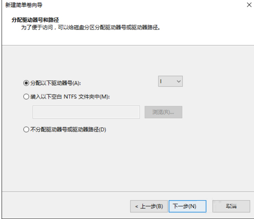 win10硬盤如何無損分區(qū)