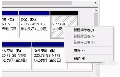 win10硬盤如何無損分區(qū)