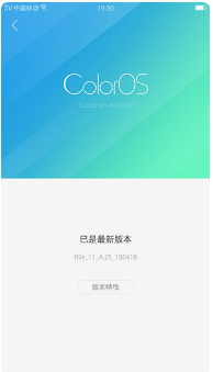 如何升級(jí)安裝系統(tǒng)
