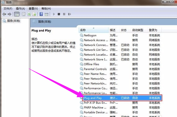 電腦沒(méi)反應(yīng)