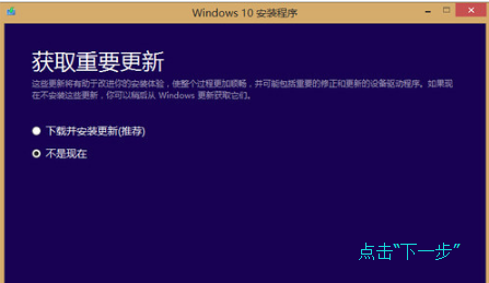 win8