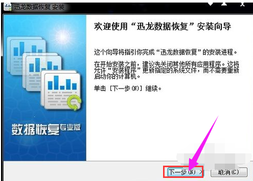 u盤數(shù)據(jù)