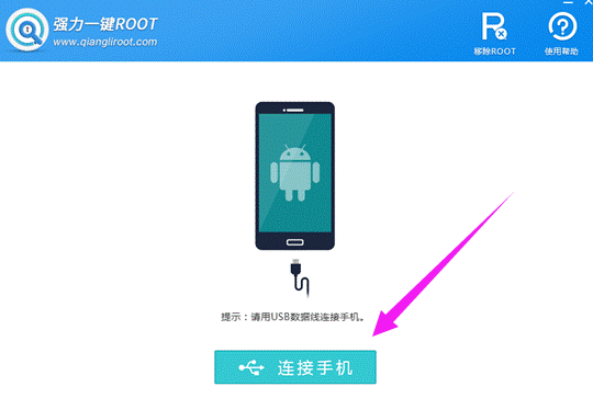 手機(jī)權(quán)限