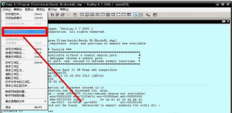 0x00000077藍(lán)屏