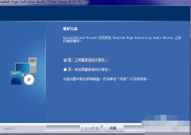 聲卡驅(qū)動(dòng)