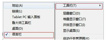 輸入法不見(jiàn)了怎么辦