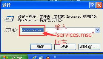 尚未安裝打印機(jī)
