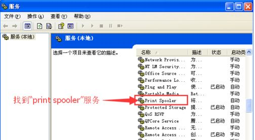 尚未安裝打印機(jī)